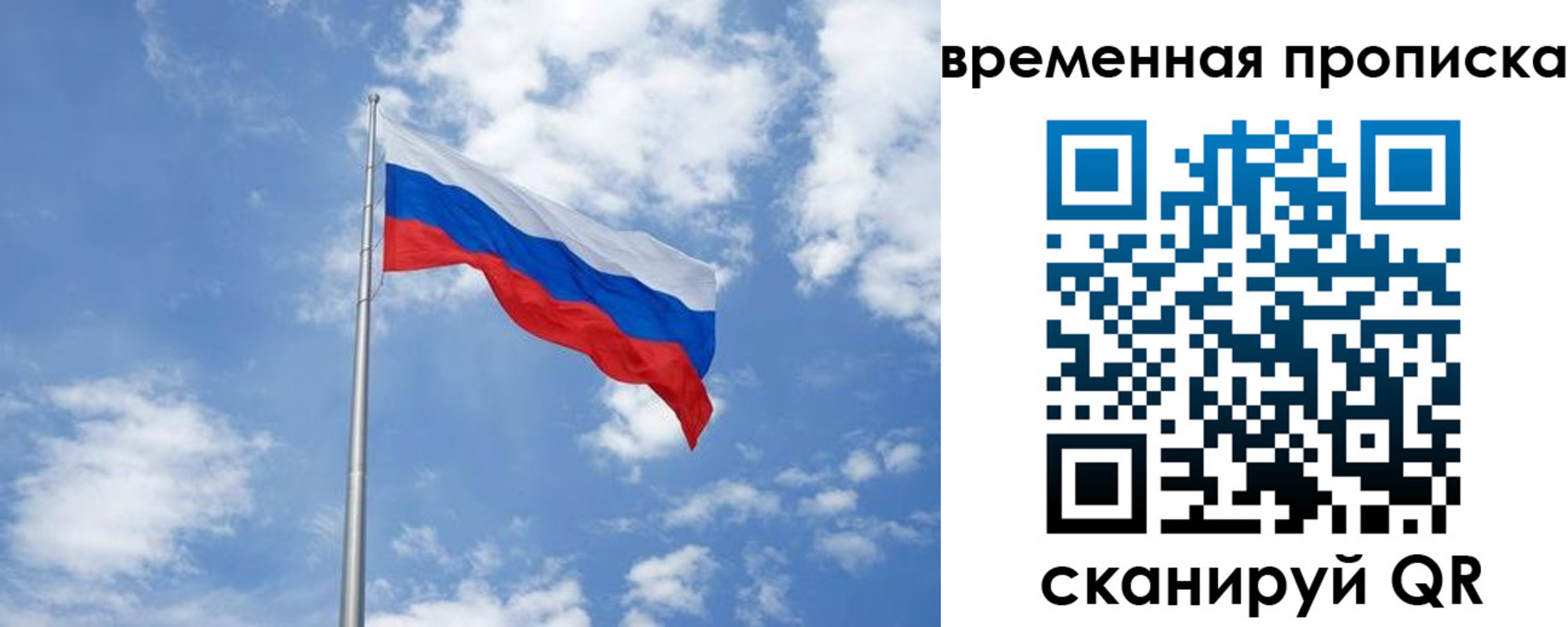 прописка для военкомата в Вуктыле